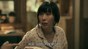 亲爱的小孩 1. évad Ep.3 3. epizód