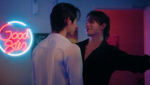 เดี๋ยวจะรักซะให้บ้า kép