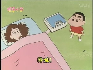 クレヨンしんちゃん 1. évad Ep.45 45. epizód