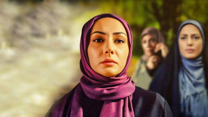 میوه ممنوعه kép