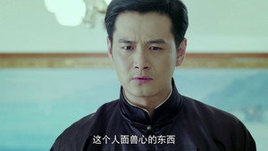 长江往事 1. évad Ep.25 25. epizód