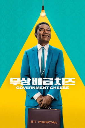 Government Cheese poszter