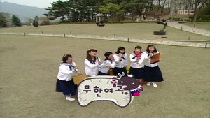 무한도전 3. évad Ep.51 51. epizód