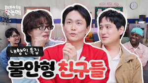 홍.건.데 2. évad Ep.37 37. epizód