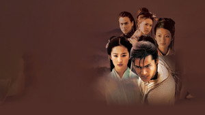 仙剑奇侠传 kép