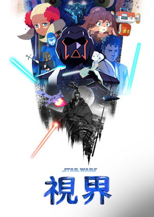 Star Wars: Látomások poszter