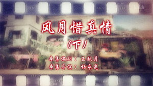 七十二家房客 15. évad Ep.36 36. epizód