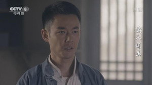 爱人·同志 1. évad Ep.31 31. epizód