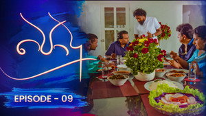 පොදු 1. évad Ep.9 9. epizód