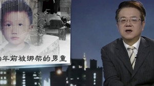 传奇故事 11. évad Ep.60 60. epizód