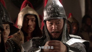 郑和下西洋 1. évad Ep.4 4. epizód