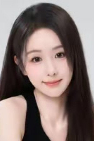 王雨柔