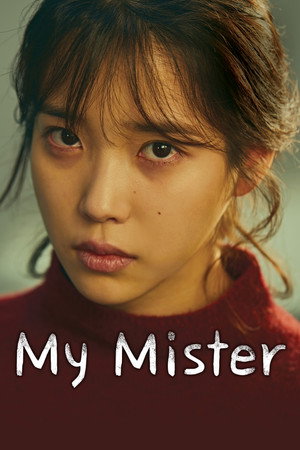 나의 아저씨 poszter