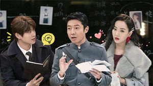 明星大侦探 Speciális epizódok Ep.15 15. epizód