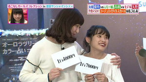 ヒルナンデス！ 2015. évad Ep.47 47. epizód