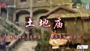 七十二家房客 18. évad Ep.32 32. epizód