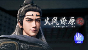 火凤燎原 2. évad Ep.7 7. epizód