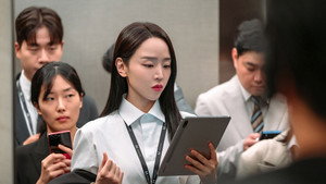 은밀한 감사 kép