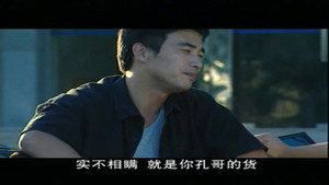 隐姓埋名 1. évad Ep.4 4. epizód