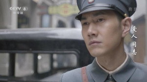 爱人·同志 1. évad Ep.19 19. epizód