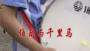 外来媳妇本地郎 6. évad Ep.2371 2371. epizód