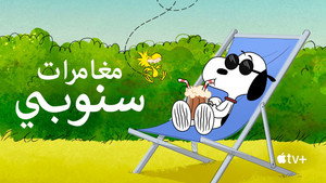 A Snoopy-show kép