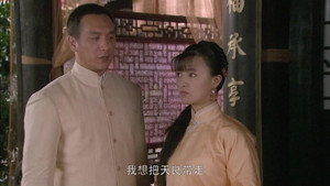 天底良知 1. évad Ep.2 2. epizód