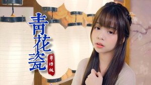 华语流行音乐合集 1. évad Ep.45 45. epizód