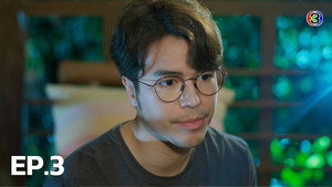 มักกะลีที่รัก 1. évad Ep.3 3. epizód