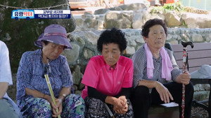 방방곡곡 낭만로드 유랑닥터 1. évad Ep.29 29. epizód