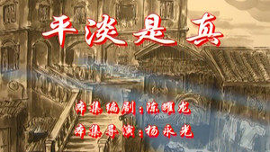 七十二家房客 3. évad Ep.97 97. epizód
