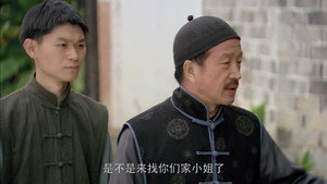 天底良知 1. évad Ep.3 3. epizód