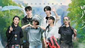 一路繁花 2. évad Ep.10 10. epizód
