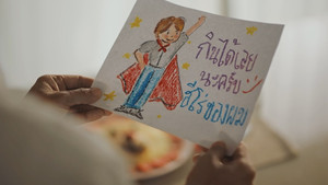 รักครูเท่าโลกเลย kép