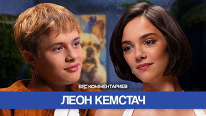 БеС Комментариев 1. évad Ep.34 34. epizód