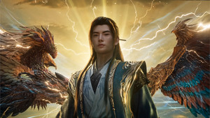 凡人修仙传 kép