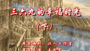 七十二家房客 8. évad Ep.118 118. epizód