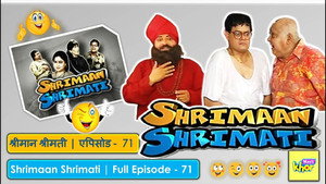 श्रीमान श्रीमती 1. évad Ep.71 71. epizód