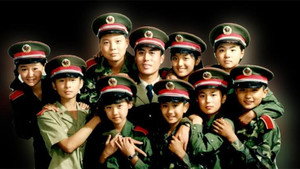 少年特工 kép