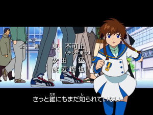 機動天使エンジェリックレイヤー 1. évad Ep.15 15. epizód