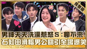 小姐不熙娣 1. évad Ep.956 956. epizód