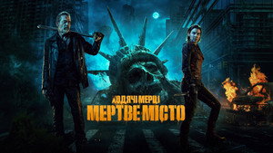 The Walking Dead: Dead City kép