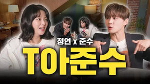 감별사 1. évad Ep.16 16. epizód