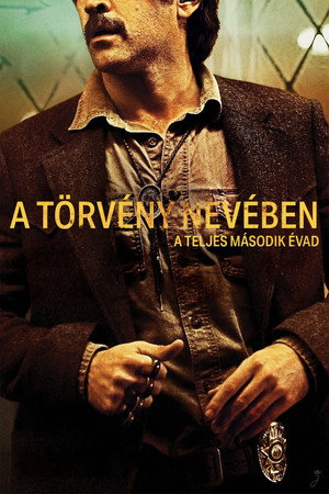 A törvény nevében 2. évad (2015-06-21) poszter