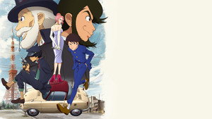 LUPIN ZERO kép