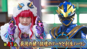 ナンバーワン戦隊ゴジュウジャー 1. évad Ep.41 41. epizód