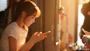 我的爱与星辰 kép