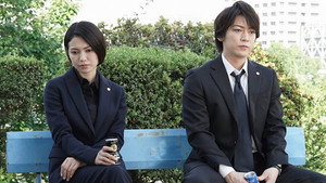 ストロベリーナイト・サーガ 1. évad Ep.9 9. epizód