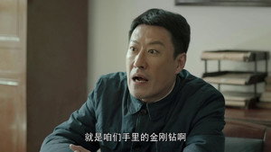 红旗渠 1. évad Ep.9 9. epizód