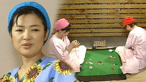 순풍산부인과 1. évad Ep.207 207. epizód